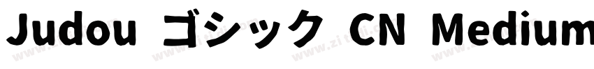Judou ゴシック CN Medium字体转换